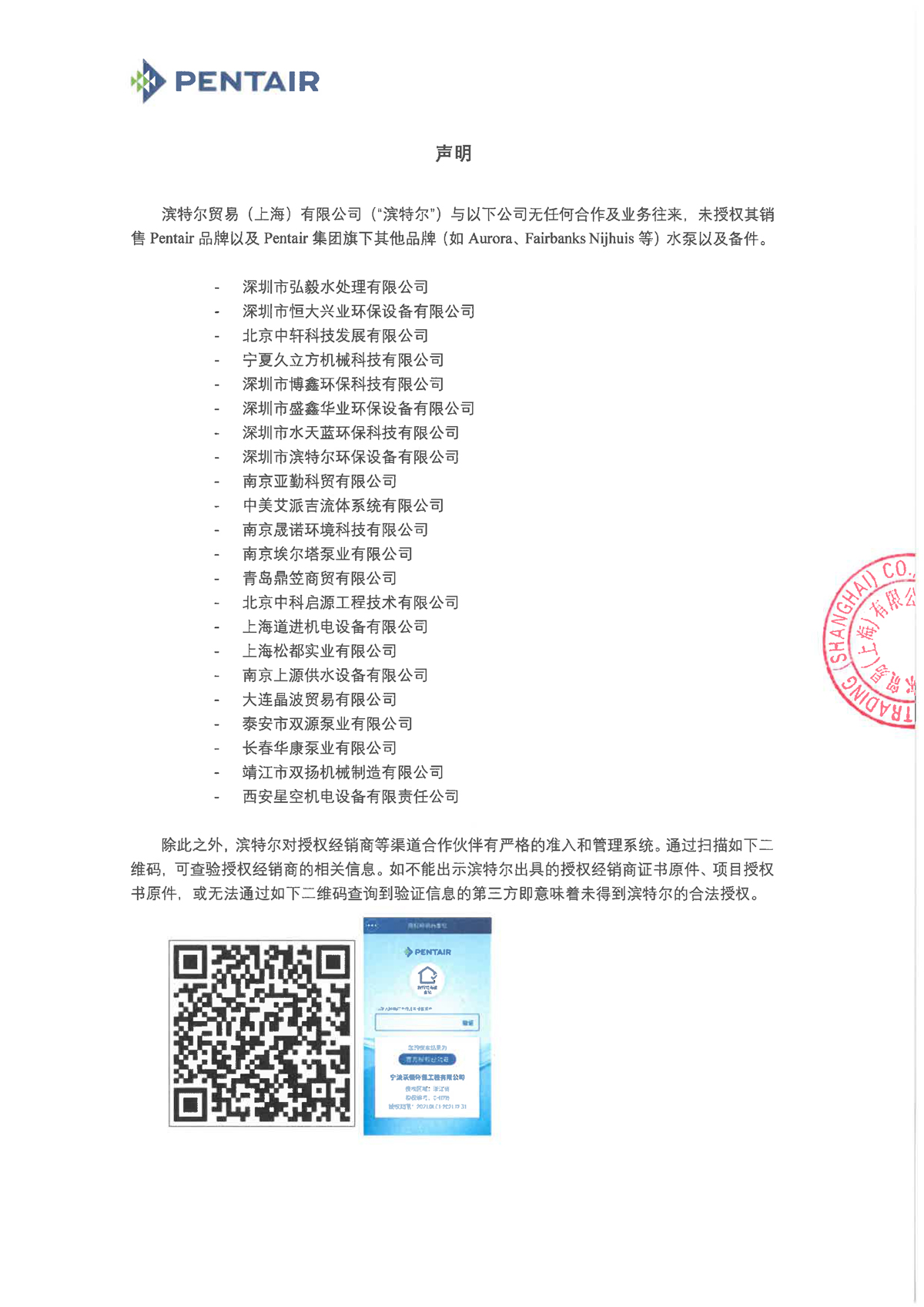 皇冠现金官网welcome(中国)最新官方网站