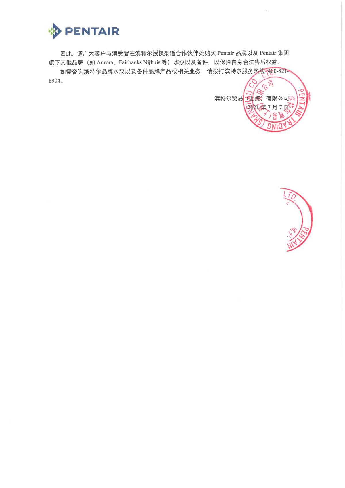 皇冠现金官网welcome(中国)最新官方网站