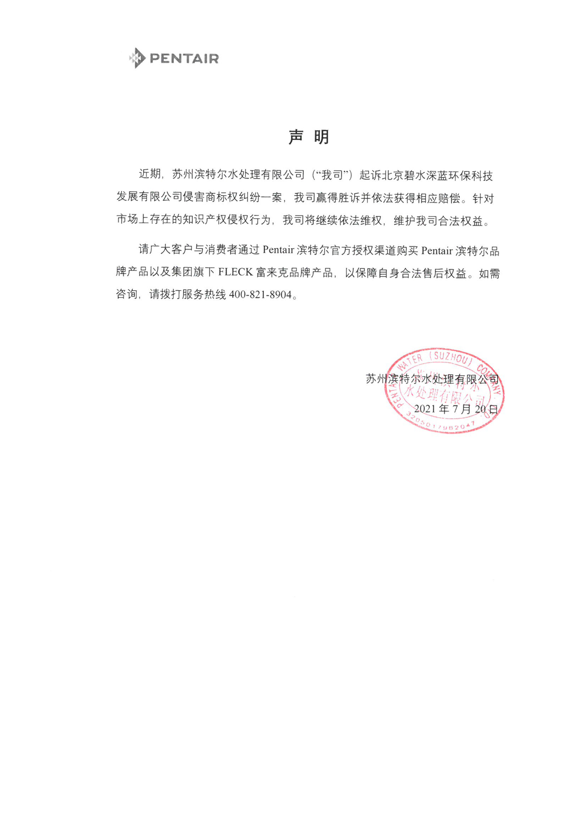 皇冠现金官网welcome(中国)最新官方网站