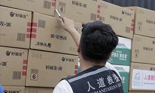 首页| 88858cc永利集团中国区官方网站