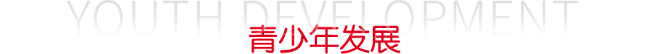 首页| 88858cc永利集团中国区官方网站