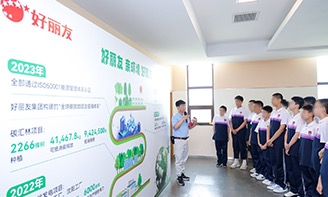 首页| 88858cc永利集团中国区官方网站