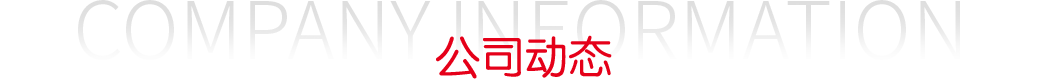 首页| 88858cc永利集团中国区官方网站