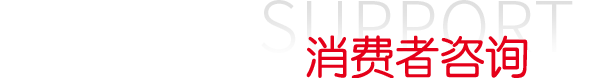 首页| 88858cc永利集团中国区官方网站