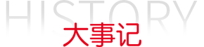 首页| 88858cc永利集团中国区官方网站