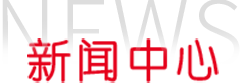 首页| 88858cc永利集团中国区官方网站