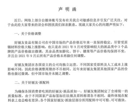 首页| 88858cc永利集团中国区官方网站