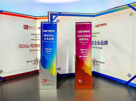 首页| 88858cc永利集团中国区官方网站